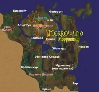 Имена 3 карта