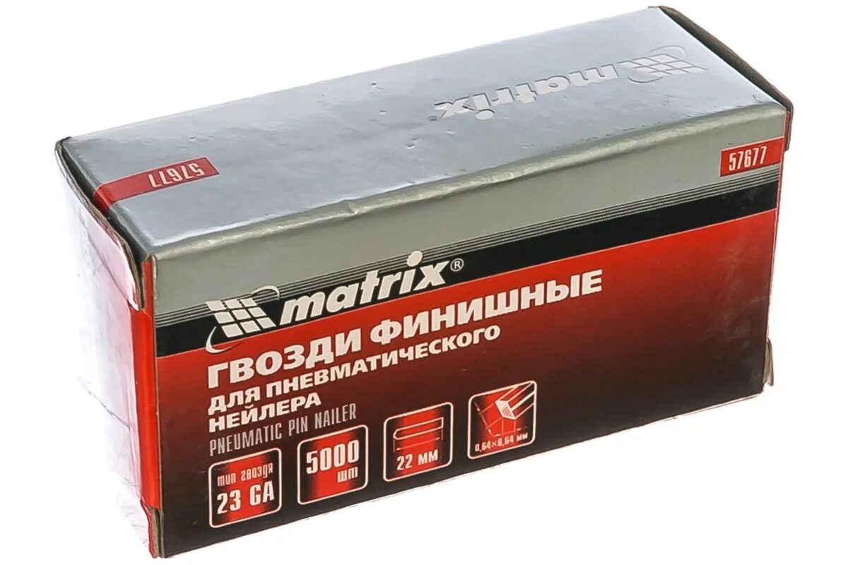 Шпильки matrix. Тип гвоздей: 23ga. Гвоздидля нейлира шпилька n16 63. Trust 50 мм 18ga гвозди для нейлера , 5000 штук. Шпильки matrix.