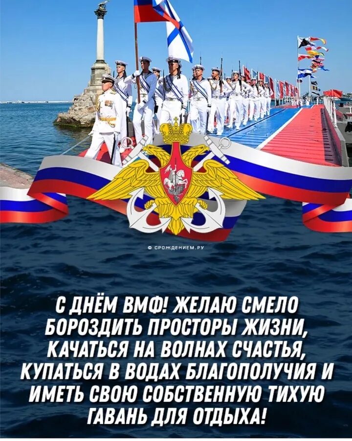 С праздником в м ф. С праздником в м ф