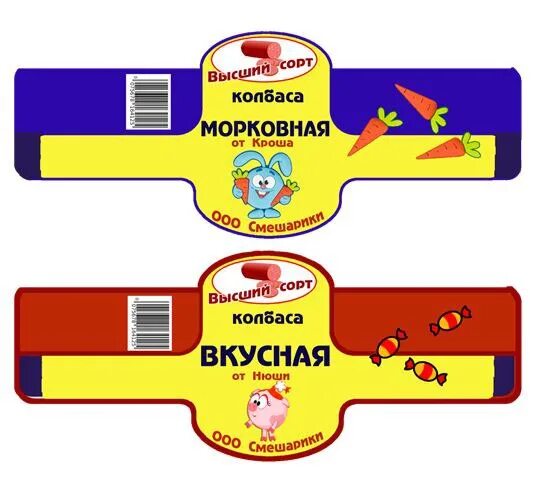 Атрибуты для сюжетных игр. Сюжетная игра магазин. Вывеска для сюжетно ролевой игры магазин. Макет для игры магазин. Атрибуты для сюжетных игр.