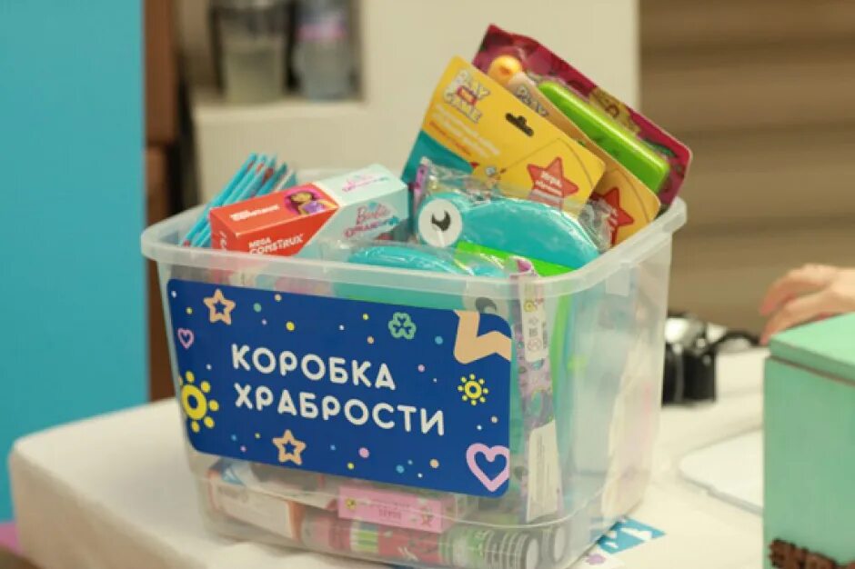 Коробка храбрости акция. Андертейл души и их значение на русском. Люди помогают друг другу. Коробка храбрости. Идеи храбрости.