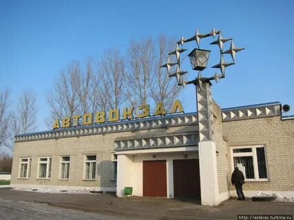 Автовокзал яма