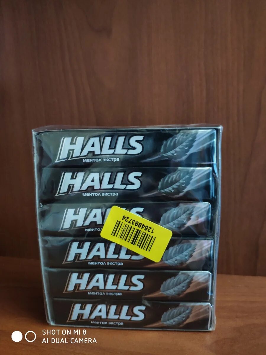 Halls ментол. Леденцы Halls ментол Экстра 24,5г. Halls холс ментол Экстра 12 шт. Леденцы Halls ментол Экстра 25 г. Halls ментол Экстра карамель.