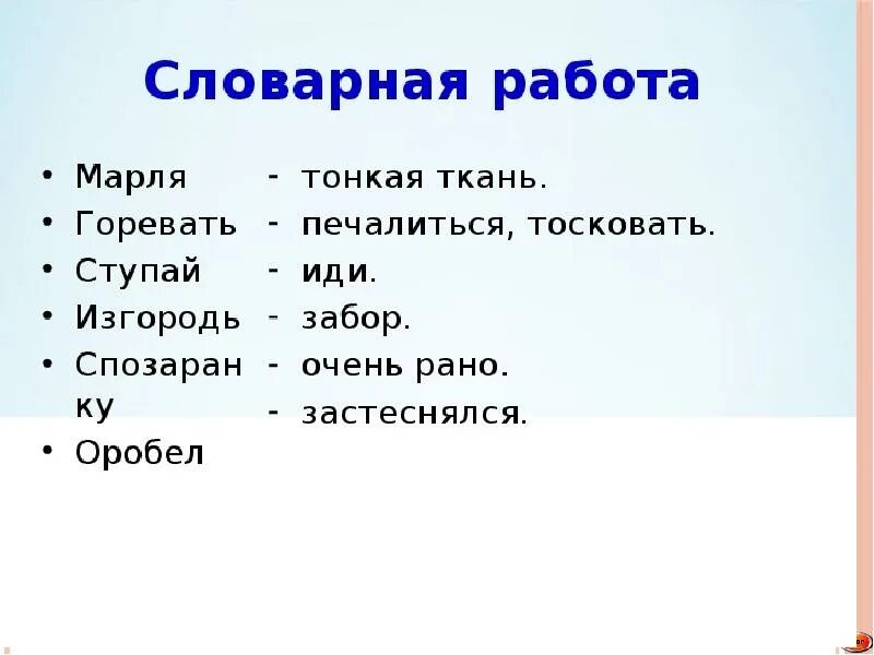 Главная мысль еще мама 3 класс. Урок чтения 3 класс Платонов еще мама. А.П. Платонов ( составить план. Платонов еще мама презентация 3 класс школа России. План рассказа еще мама.