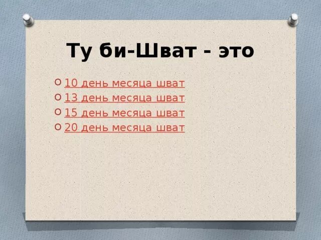 10 16 20 дата. 10 16 20 дата