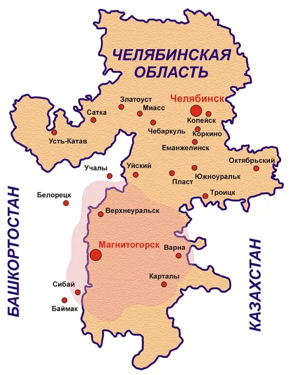 Особо охраняемые территории челябинской области карта. Челябинск население национальный состав. Челябинская область районы презентация. Карта районов челябинской области с районами. Касли челябинская область.