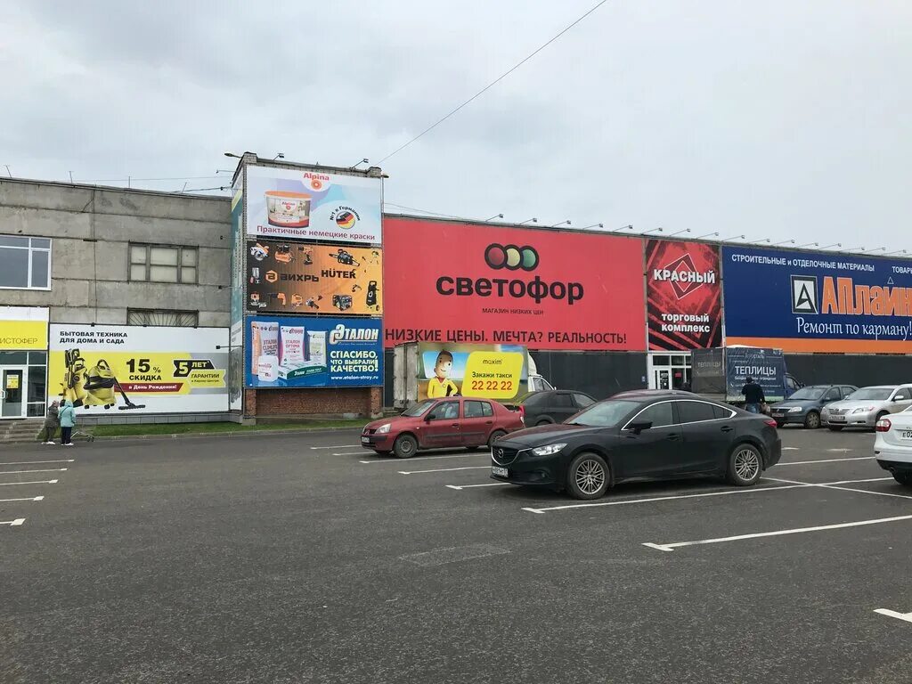 аплайн вологда товары. аплайн вологда каталог товаров. аплайн вологда ярославская. аплайн вологда конева. аплайн чернышевского 147а.