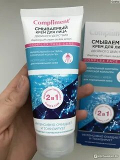 Смыть крем