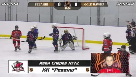 Клуб мести