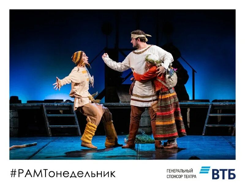 Джейн эйр красноярский музыкальный театр 7 апреля 2023. Театр одного актера. Спектакли 4 февраля. Четвёртый богатырь спектакль. Четвертый богатырь рамт фото.