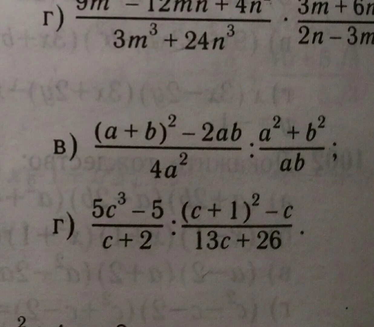 A a a б х2 х. 2x2y2 3x-2x2. (2x^7 - 3y^5)^2(2x 7 −3y 5 ) 2. 4(3x-2) -2(-5 y-1) решение. 2/5+1/4+2.