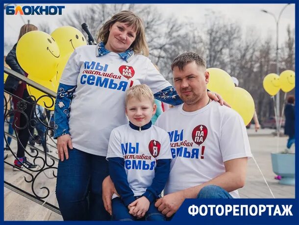 Семейная волжский. Квест семья волжский.