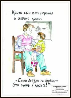 Кто такой приходящий отец