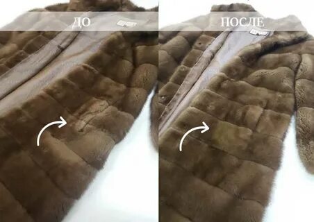Где отремонтировать шубу