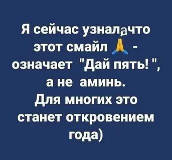 А это значит что данный