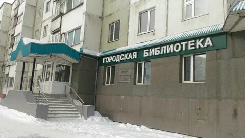 Г сургут ул бажова