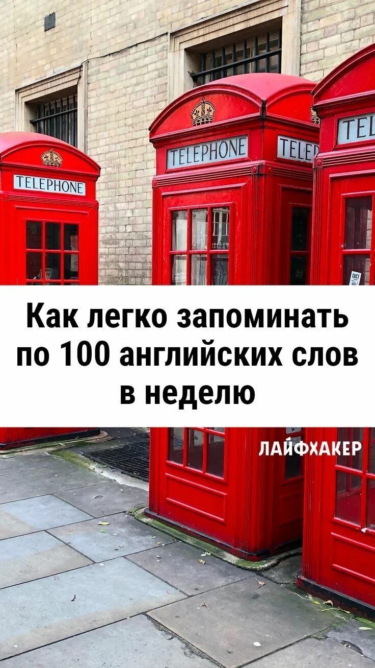 Было поздно на английском. Поздно по английски. Поздний и поздно на английском. Попозже на английском. Позже по английски.