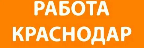 Авито кра