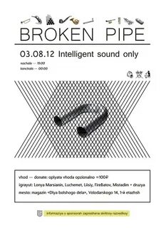 Error pipe connected