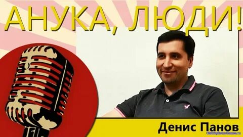 Нова пана