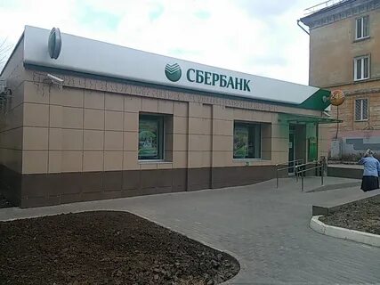 Саратовский сбербанк