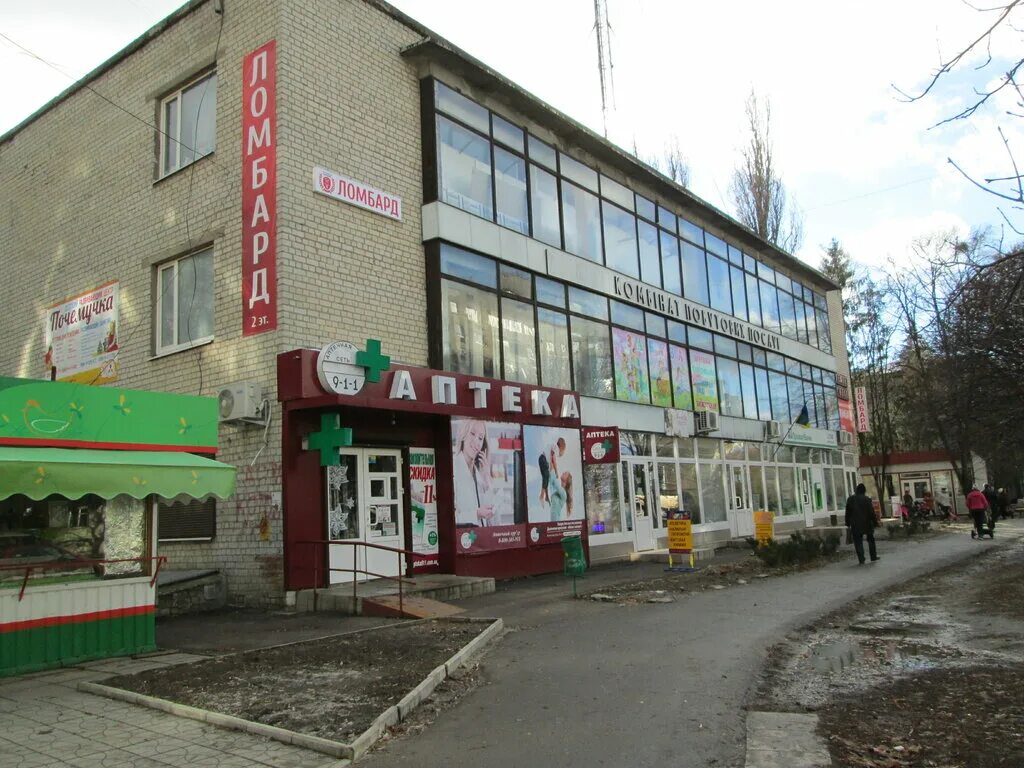 пятихатки уничтоженная техника. пятихатки днепропетровская область. район пятихатки харьков. пятихатки украина харьков. пятихатки харьков новости.