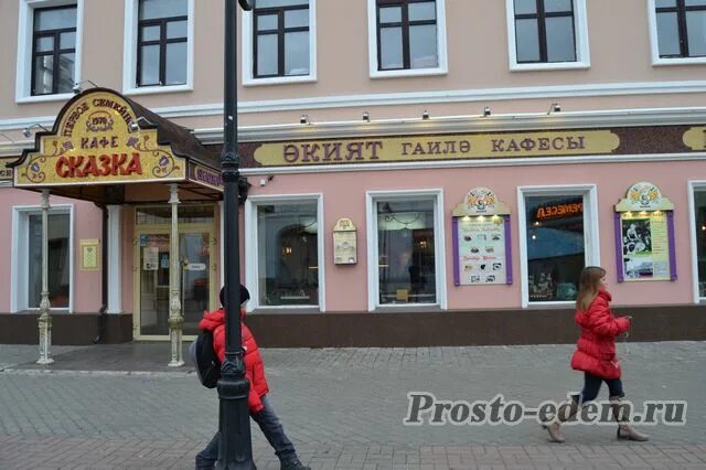 Где покушать на баумана. Где покушать на баумана