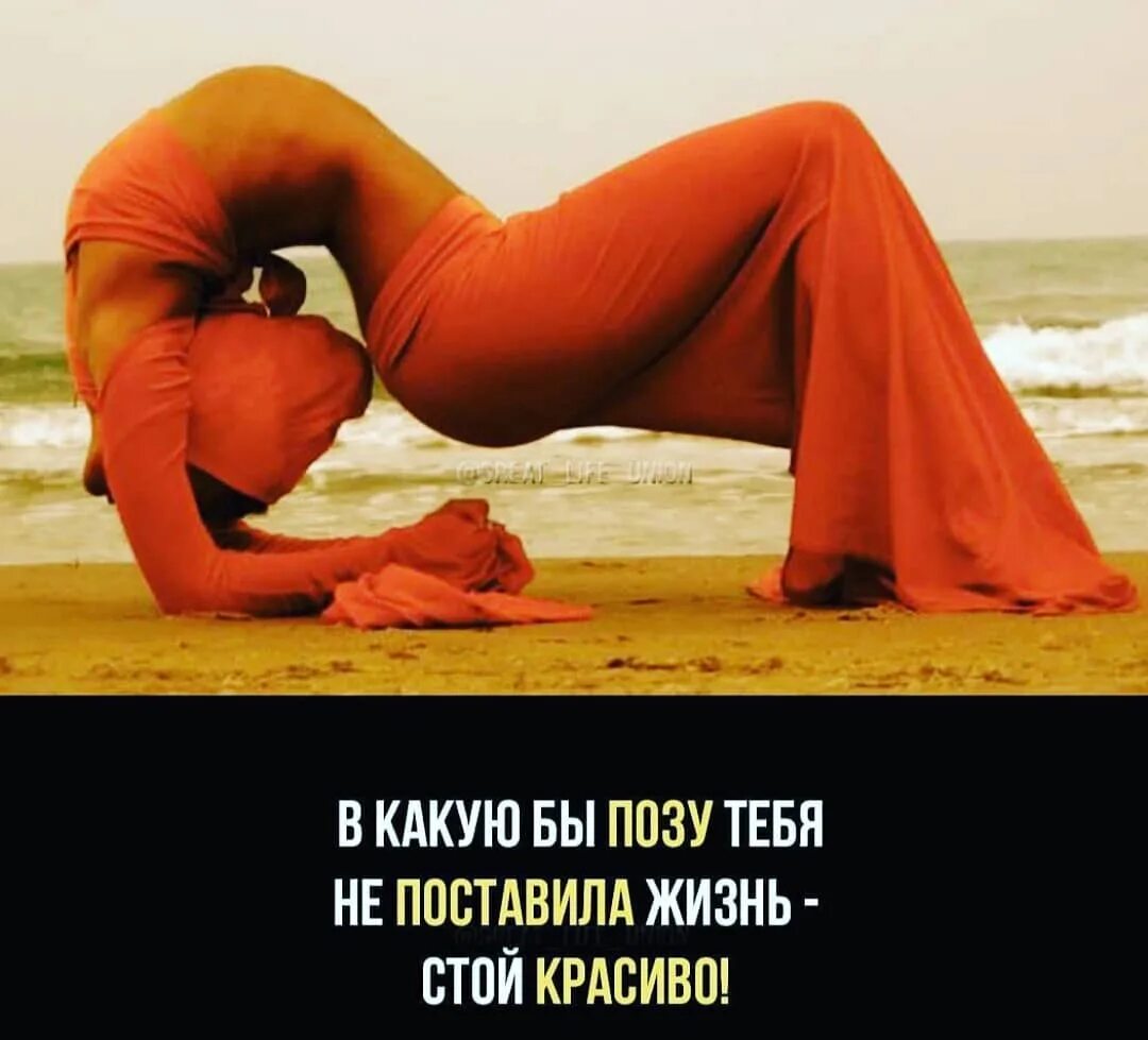Раскрыть иначе