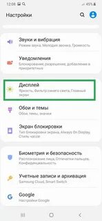 Хонор чувствительность экрана