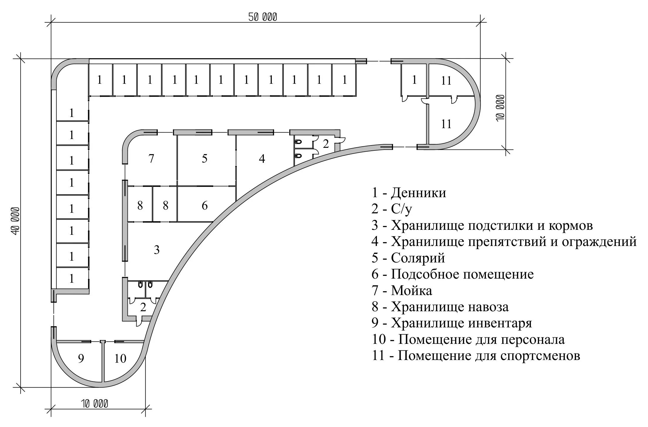 Генеральный план коневодческой фермы. Конный манеж план. План конюшни для лошадей. Конный манеж Размеры. Схема конюшни