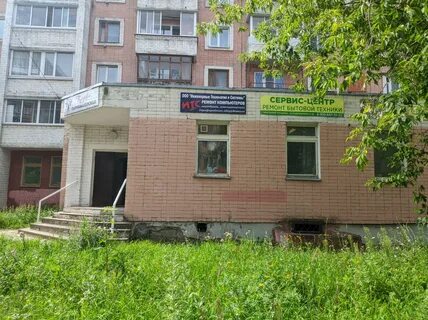 Озерная тверь