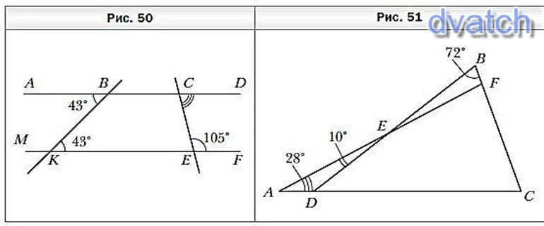Найдите угол с на рисунке 51. Какова градусная мера угла. Параллельные прямые сумма углов треугольника. Найдите градусную меру меру угла DCE. Параллельные прямые сумма углов треугольника 7 класс контрольная.