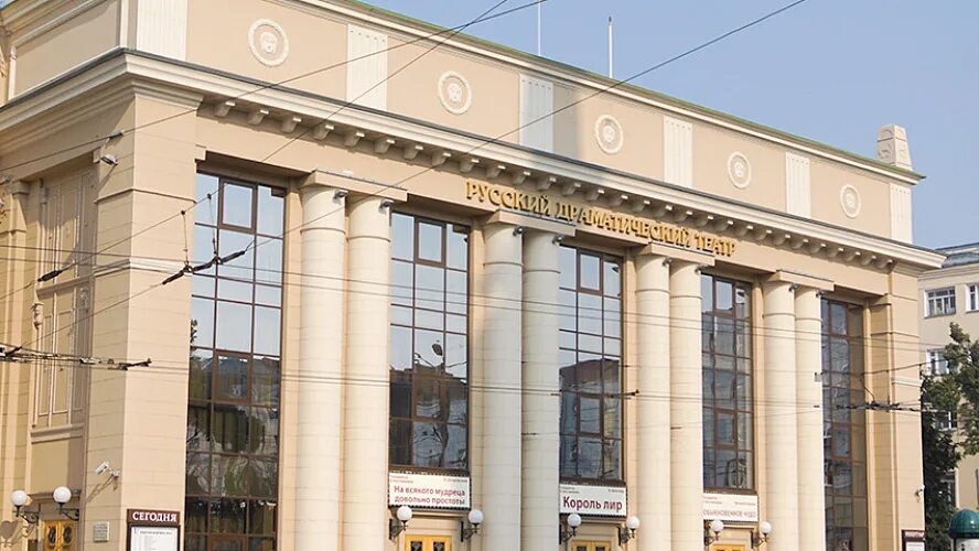 Тюз ижевск. Государственный русский драматический театр удмуртии. театр юного зрителя ижевск. музыкальный театр юного зрителя ижевск. удмуртский драматический театр ижевск касса.