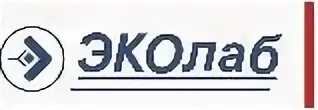 Эколаб электрогорск