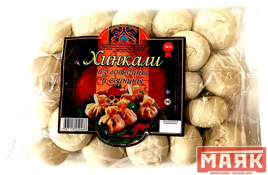 Манты хинкали заморозка. 1 кг хинкали. 1 кг хинкали. Пельмени сибирский гурман великосочные легендарные. Хинкали элика классические.