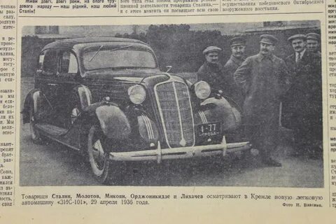 Правда 1939 год