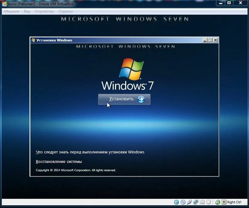 Сборки виндовс 7 64 бит. Windows 7 Home Basic sp1. Виндовс 7 домашняя Базовая 64. Win7 Home Basic sp1 x64. Виндовс 7 хоме Басик.