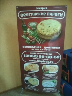 Осетинские пироги рейтинг лучших в москве