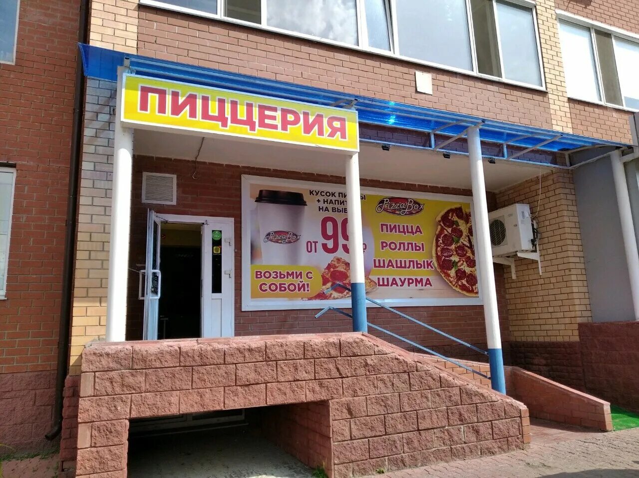 ульяновск верхняя терраса димитровград. ж д станция верхняя терраса ульяновск. станция верхняя терраса ульяновск. ульяновск верхняя терраса димитровград. пиццерия deku ульяновск.