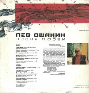 Волжская баллада