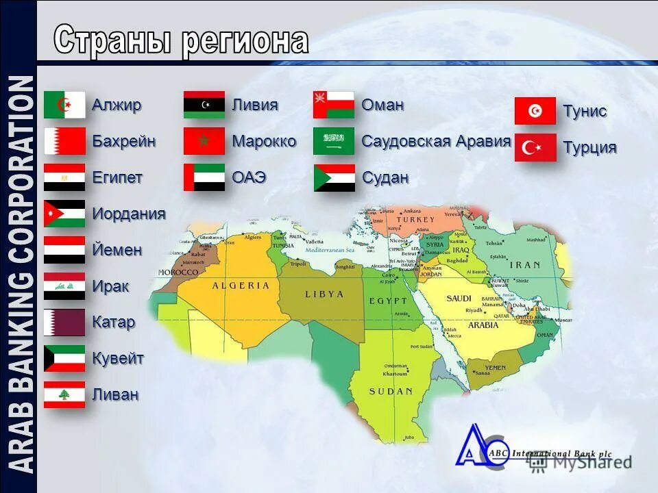 алжир тунис марокко ливия. алжир тунис марокко ливия. марокко тунис ливия карта. алжир и марокко на карте африки. северная африка тунис.