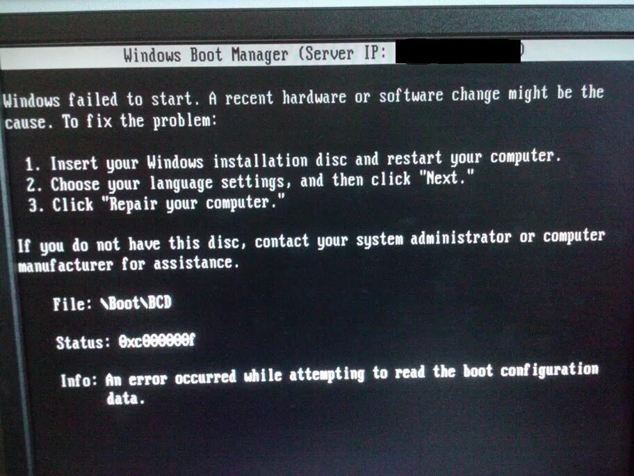 Start failure. Windows Boot Manager ошибка. Boot Manager Windows 10. Windows Boot Manager что это в биос. Виндовс боот менеджер.