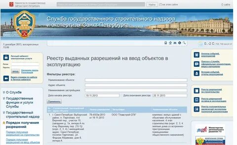 Милицейский адрес