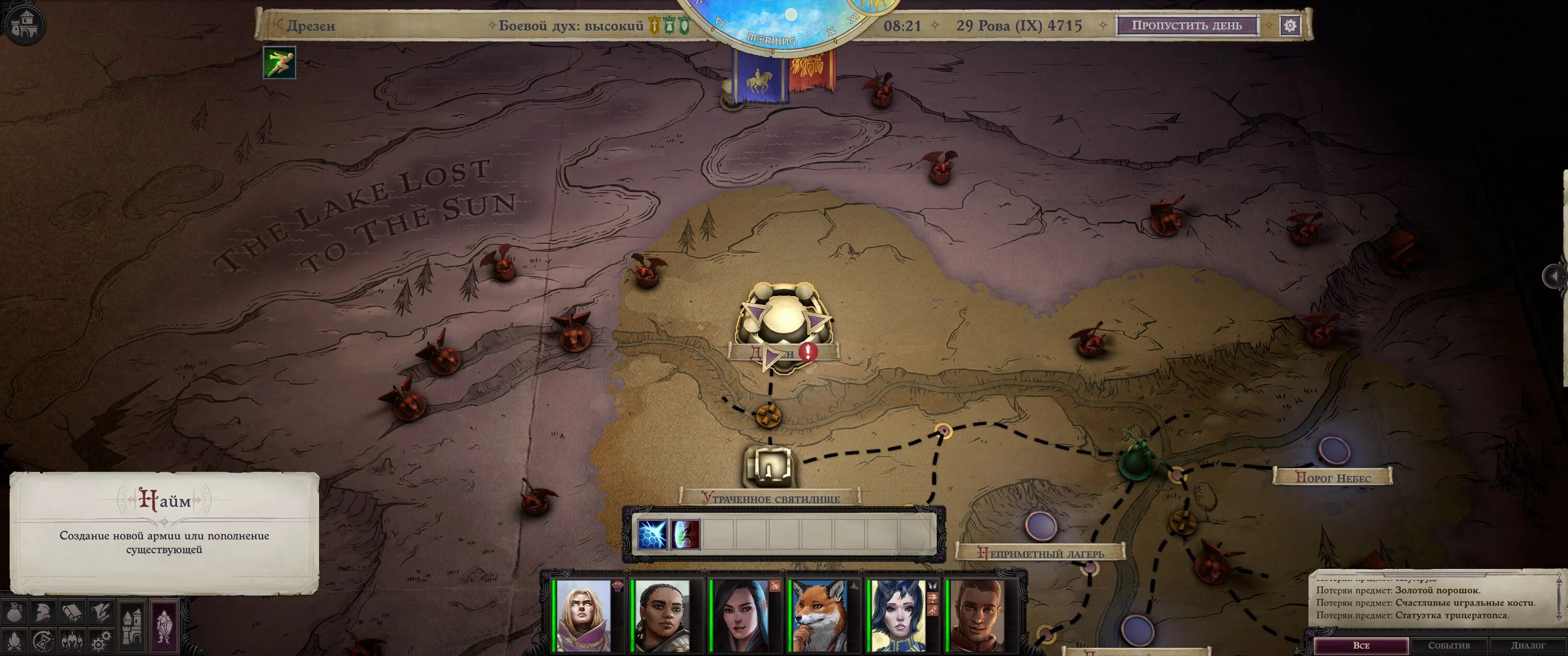 Pathfinder wrath of the righteous библиотека черное крыло. Pathfinder wrath of the righteous святилище трех на карте. Pathfinder wrath of the righteous наследие древних. Pathfinder: wrath of the righteous. Pathfinder wrath of the righteous map.