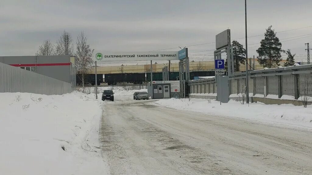 Тлц ворсино. Таможенный терминал. Здания промышленного назначения. Таможенный терминал немчиновка. Восточный таможенный терминал электроугли.