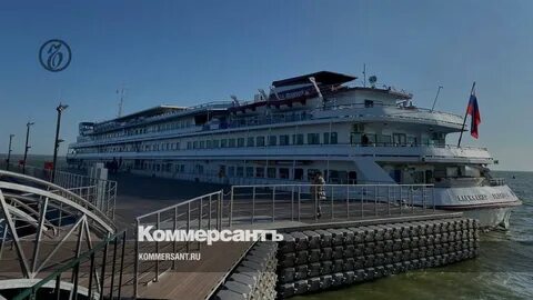 Причал таганрог
