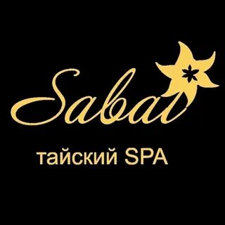 Тай спа казань