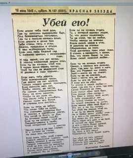 Если дорог тебе твой дом