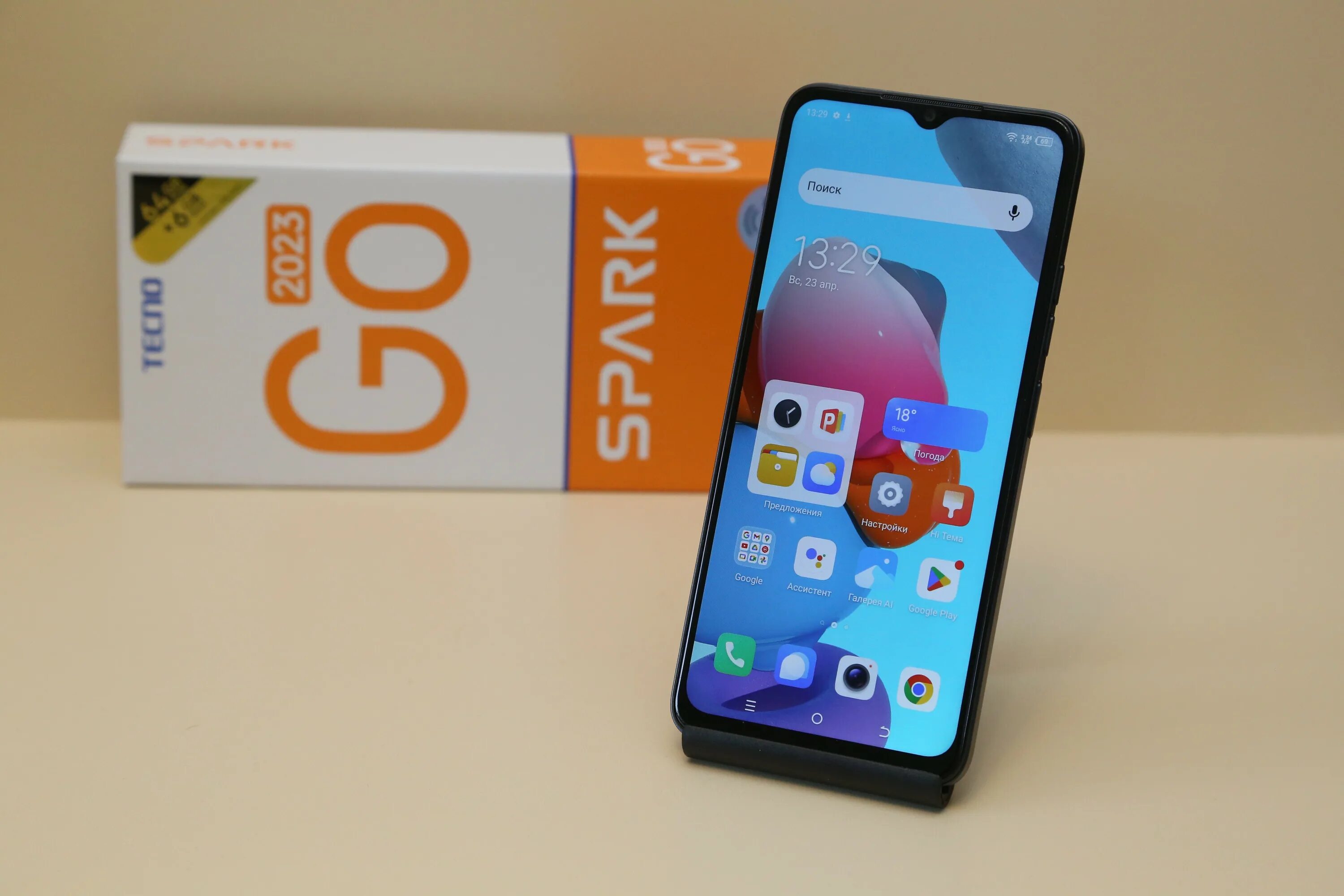 Techno spark go 2023. Tecno spork 2023. Спарк гоу 2023. Techno spark go 2023. Techno spark go 2023.