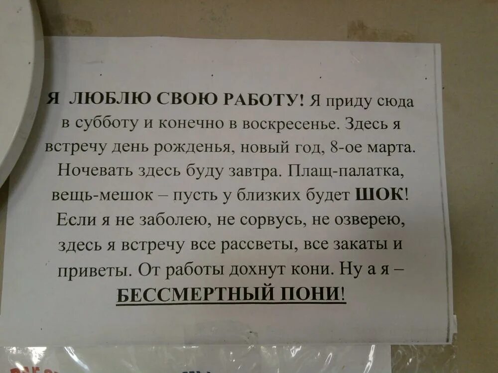 Прийти прийти прийти текст